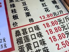 -矮子馅饼(大成路店)