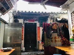 -老炳·七丛松甘草水果