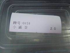 -真素诚(玉泉路总店)