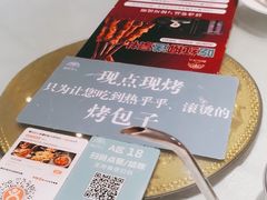 -撒拉花儿·新疆菜·清真(太阳宫店)