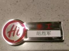 -海底捞火锅(西单店)