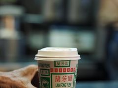 -兰芳园(中环老店)