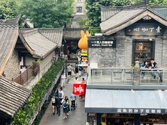 -星巴克臻选(成都宽窄巷子店)