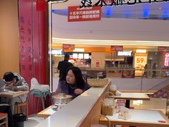 -王大乔泡椒米线(芙蓉天街店)