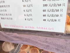 -光明邨大酒家(淮海路店)