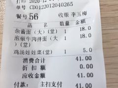 -I-YOU面缘·仁和新城店