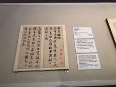 -东京国立博物馆