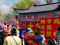 -北山公园