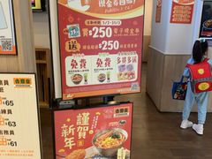 -吉野家(时代广场店)