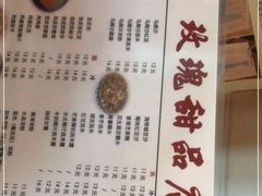 -玫瑰甜品(文明路店)