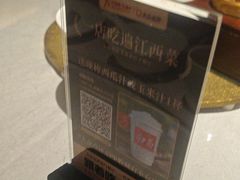 -千百味红餐厅·江西菜(绿地双子塔店)