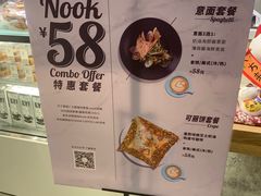 -GOTLOT COFFEE&KITCHEN角落厨房NOOK店