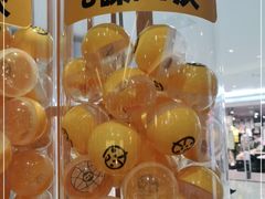 -元气寿司(新城市广场店)