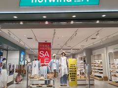 -hotwind热风(重庆悦荟店)