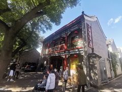 -上海老饭店(北京分店)
