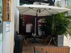 -萃茶师(琅西店)