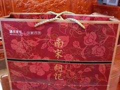 -南宋胡记(杭州体育场路店)