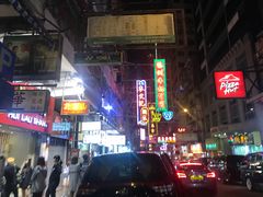 -麦文记面家(佐敦店)