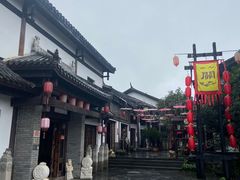 -关山古镇