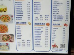 -Aimiqi.Pizza.爱米奇私厨(虹梅路红春大厦店)