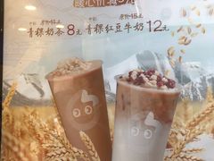 -CoCo都可(西安路民勇店)