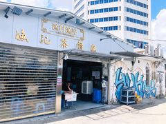 门面-渔记茶餐厅(渔村店)