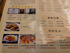 -茂盛小吃(蓝田店)