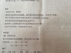-有马温泉 竹取亭円山温泉旅馆