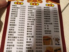 -老北京馅饼粥(西单店)