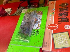 -北方图书城(沈阳天地店)