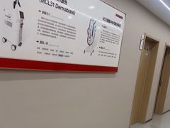 -上海皮肤专科医院