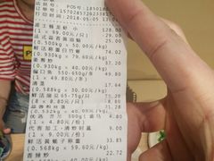 账单-盒马X会员店(王府井奥莱UP TOWN店)