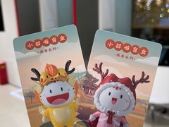 -招商银行(创智天地支行)