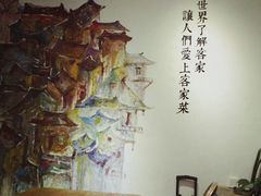 -金苑酒家·客家菜·广东老字号(万象店)