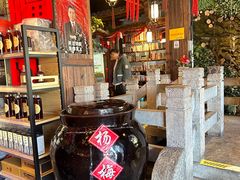 -桃源人家(东门店)