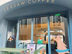 -Seesaw Coffee(上生新所店)