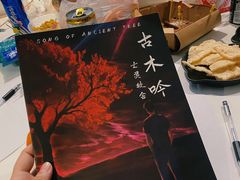 -CLUB心邸·掼蛋·麻将·扑克(日坛店)