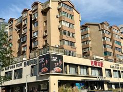 -连鹭海鲜·海肠捞饭·海胆饭(星海店)