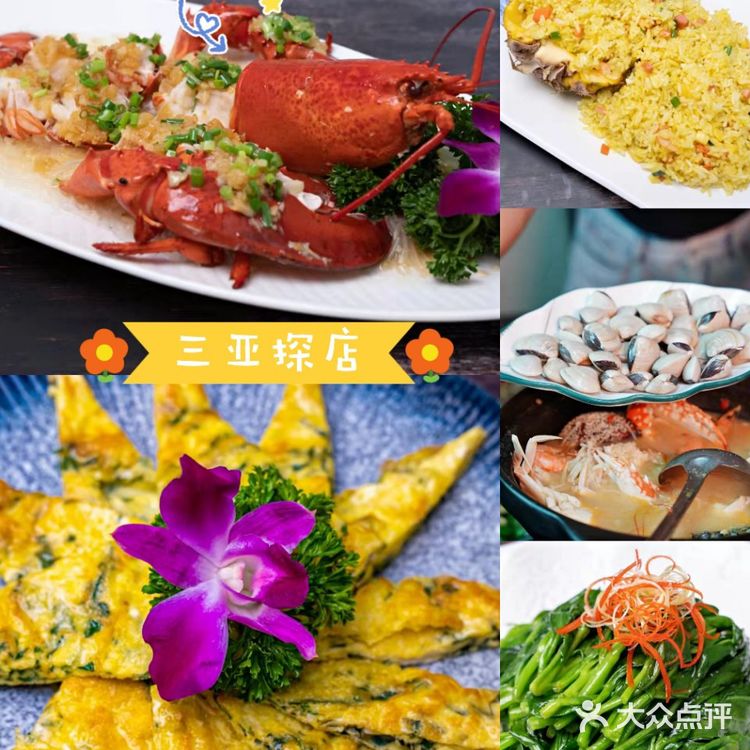 人均100就能吃到海鲜大餐❤?