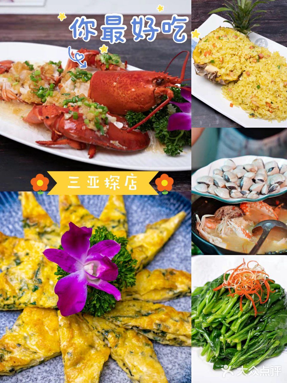 人均100就能吃到海鲜大餐❤?