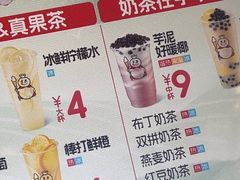 -蜜雪冰城(公园店)