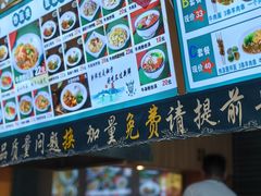 -伊北味·清真青海拉面村(延安路店)