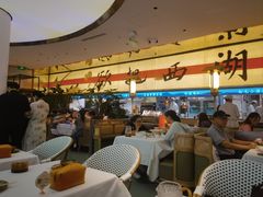-桂满陇·蟹黄小笼汤包(中山公园店)