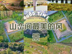 -高句丽文物古迹旅游景区