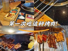 -水浒烤肉(国贸店)