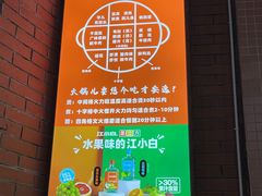 -正贰捌经重庆老火锅(建设路店)