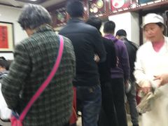 -万福兴(东中市店)