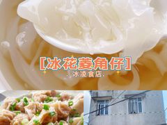 -煲煲掂风味煲仔饭餐厅(西区店)