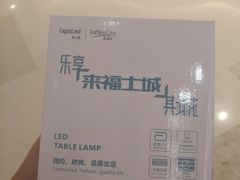 -深圳来福士广场