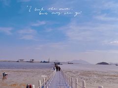 -在海一方公园
